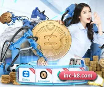 业务扩张